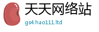 2025新奥天天开好彩新奥彩免费版而77777788888王中王正版